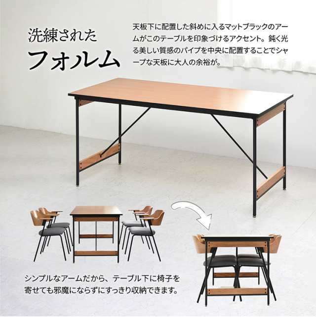 ダイニングテーブル単品 幅150cm 4人用 W150 ブラックフレーム