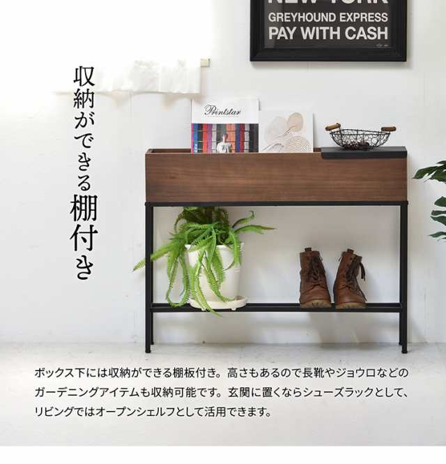 プランター 長方形 幅80cm 桐の天然木のプランタースタンド LID