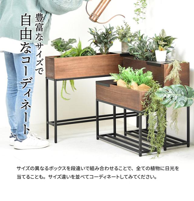 天然木　スタンド 収納ボックス スタッキング おしゃれ 木製 アイアン 天然木