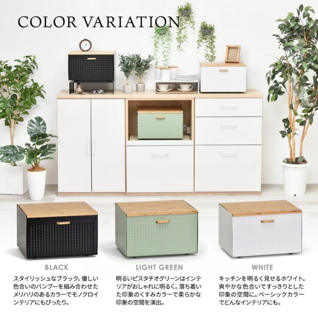 ブレッドケース TREE 中棚付き パンケース 収納庫 食品収納 バンブー 木目調 おしゃれ 木製 天然木 北欧 アンティーク 収納 ストッカー ラック(代引不可)【送料無料】_1