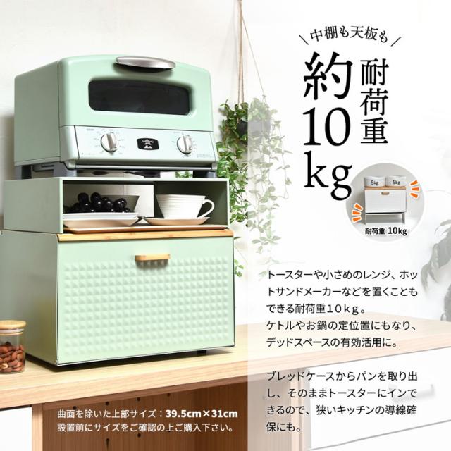 ブレッドケース TREE 中棚付き パンケース 収納庫 食品収納 バンブー 木目調 おしゃれ 木製 天然木 北欧 アンティーク 収納 ストッカー ラック(代引不可)【送料無料】_13