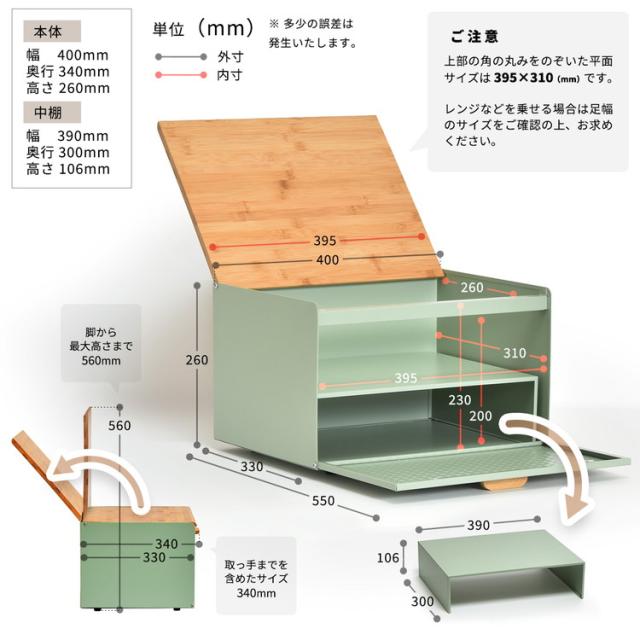 ブレッドケース TREE 中棚付き パンケース 収納庫 食品収納 バンブー 木目調 おしゃれ 木製 天然木 北欧 アンティーク 収納 ストッカー ラック(代引不可)【送料無料】_2