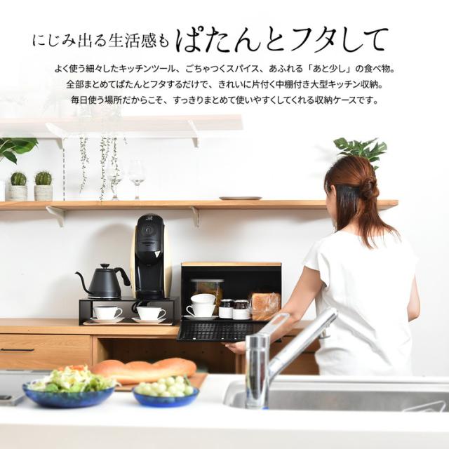 ブレッドケース TREE 中棚付き パンケース 収納庫 食品収納 バンブー 木目調 おしゃれ 木製 天然木 北欧 アンティーク 収納 ストッカー ラック(代引不可)【送料無料】_3