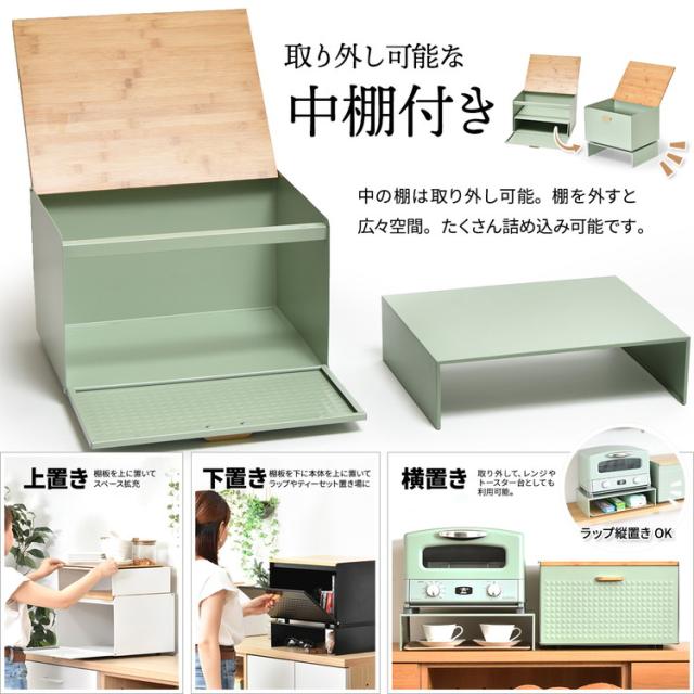 ブレッドケース TREE 中棚付き パンケース 収納庫 食品収納 バンブー 木目調 おしゃれ 木製 天然木 北欧 アンティーク 収納 ストッカー ラック(代引不可)【送料無料】_6