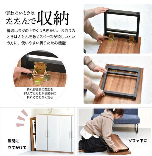 折りたたみテーブル 折れ脚テーブル W800×D380×H370mm 棚板付き たためる おりたたみ おりたたみテーブル 折りたたみ 折りたたみテーブル 折りたたみローテーブル(代引不可)【送料無料】_12