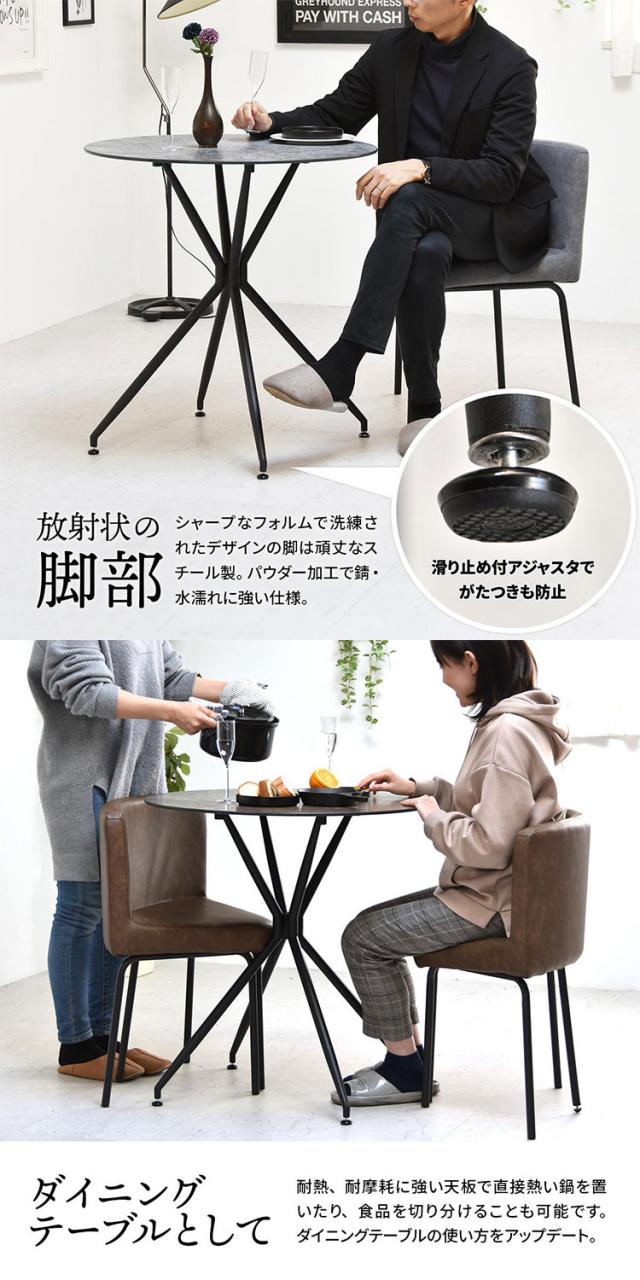 ダイニング ダイニングテーブル 70cm セラミック 強化ガラス ガラス ガラスセラミック 異素材 宇宙 マーズ ムーン シンプル形 ラウンド ラウンドテーブル(代引不可)【送料無料】_12