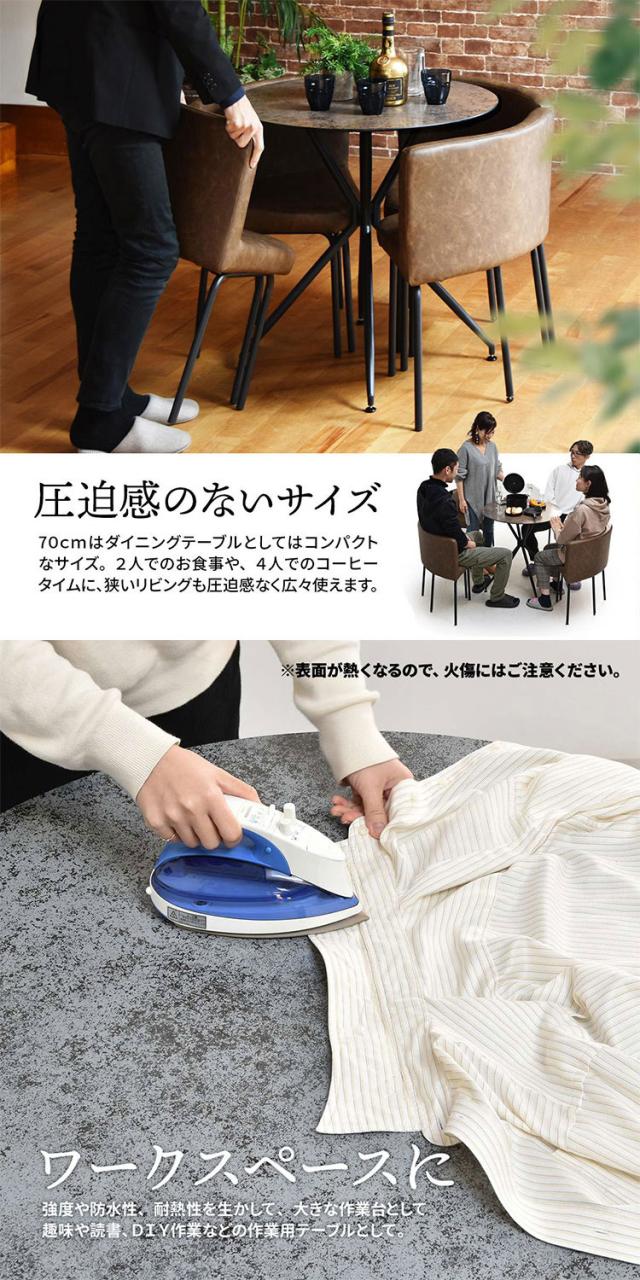 ダイニング ダイニングテーブル 70cm セラミック 強化ガラス ガラス ガラスセラミック 異素材 宇宙 マーズ ムーン シンプル形 ラウンド ラウンドテーブル(代引不可)【送料無料】_13