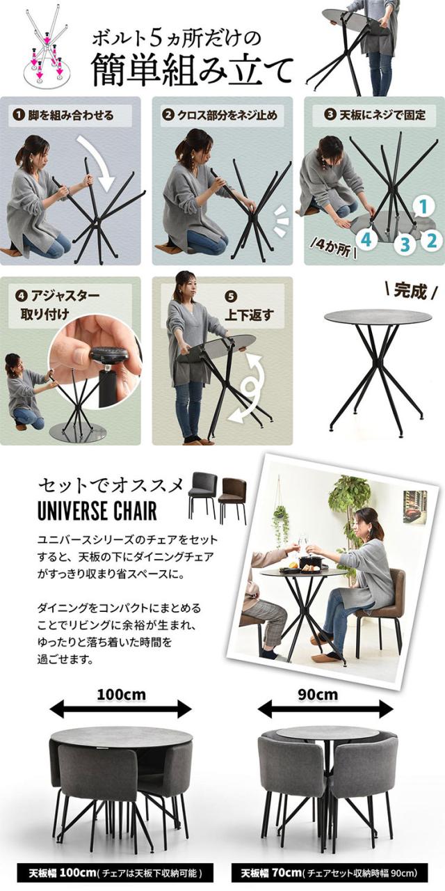 ダイニング ダイニングテーブル 70cm セラミック 強化ガラス ガラス ガラスセラミック 異素材 宇宙 マーズ ムーン シンプル形 ラウンド ラウンドテーブル(代引不可)【送料無料】_14