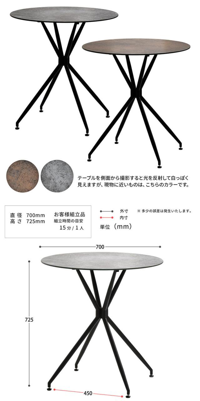 ダイニング ダイニングテーブル 70cm セラミック 強化ガラス ガラス ガラスセラミック 異素材 宇宙 マーズ ムーン シンプル形 ラウンド ラウンドテーブル(代引不可)【送料無料】_2