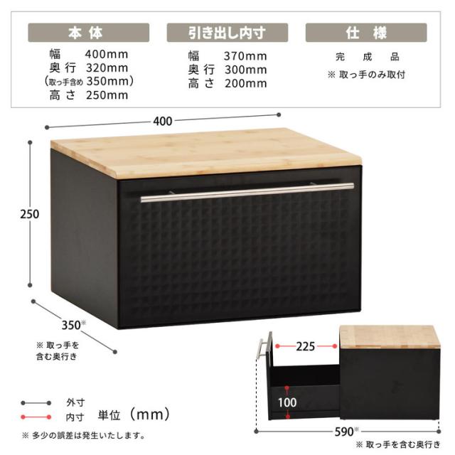 TREE 引き出し ブレッドケース パンケース ブレッドドロワー ボックス コンパクト 防カビ トースター ラック おしゃれ 引き出し おすすめ パン入れ キッチン収納 整理ボックス 木製(代引不可)【送料無料】_15