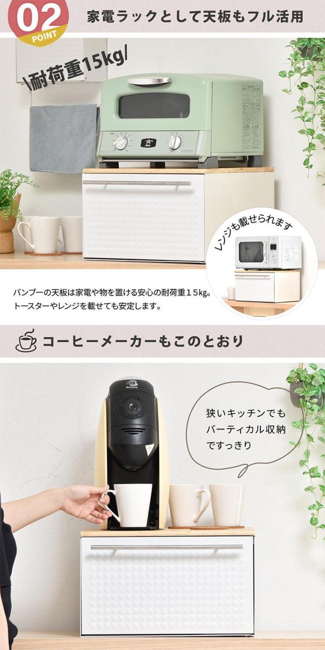 TREE 引き出し ブレッドケース パンケース ブレッドドロワー ボックス コンパクト 防カビ トースター ラック おしゃれ 引き出し おすすめ パン入れ キッチン収納 整理ボックス 木製(代引不可)【送料無料】_3