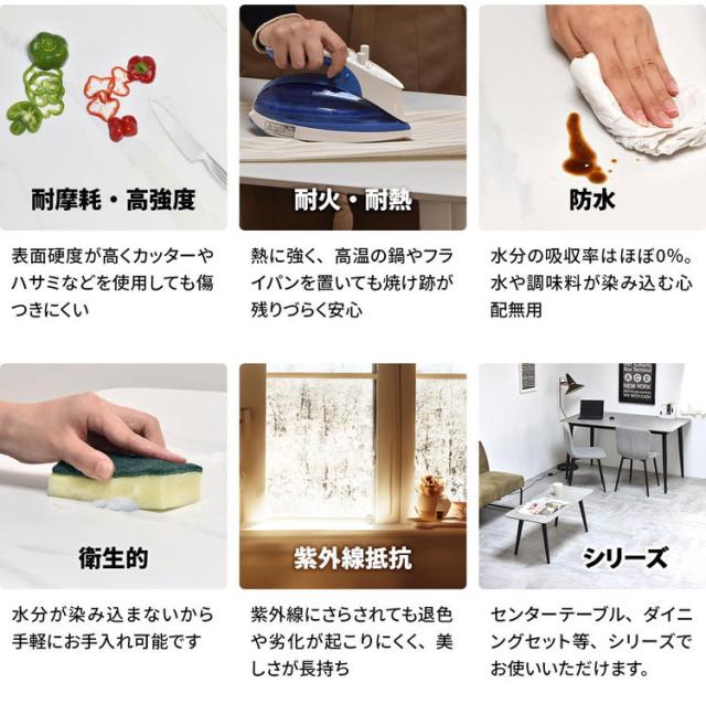 セラミック ダイニングテーブル 単品 120 4人掛け 長方形 ダイニング テーブル セラミック天板 セラミックテーブル 食卓テーブル 4人 4人用 6人 6人用 大理石 食卓 テーブルのみ 奥行69cm 高さ73c_2