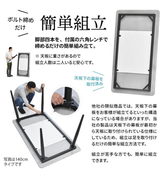 セラミック ダイニングテーブル 単品 120 4人掛け 長方形 ダイニング テーブル セラミック天板 セラミックテーブル 食卓テーブル 4人 4人用 6人 6人用 大理石 食卓 テーブルのみ 奥行69cm 高さ73c_8