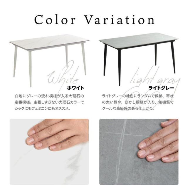 セラミック ダイニングテーブル 単品 140 4人掛け 長方形 ダイニング テーブル セラミック天板 セラミックテーブル 食卓テーブル 4人 4人用 6人 6人用 大理石 食卓 テーブルのみ 奥行80cm 高さ73c_12