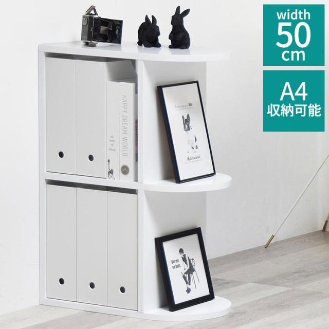 3段ラック オープンラック 幅50cm ホワイト 白 おしゃれ 木製 ラッカー塗装 韓国インテリア 韓国風 シンプル カジュアル 北欧風 コンパクト 収納棚 シェルフ A4収納可能 雑誌収納 書類ラック【送料無料】