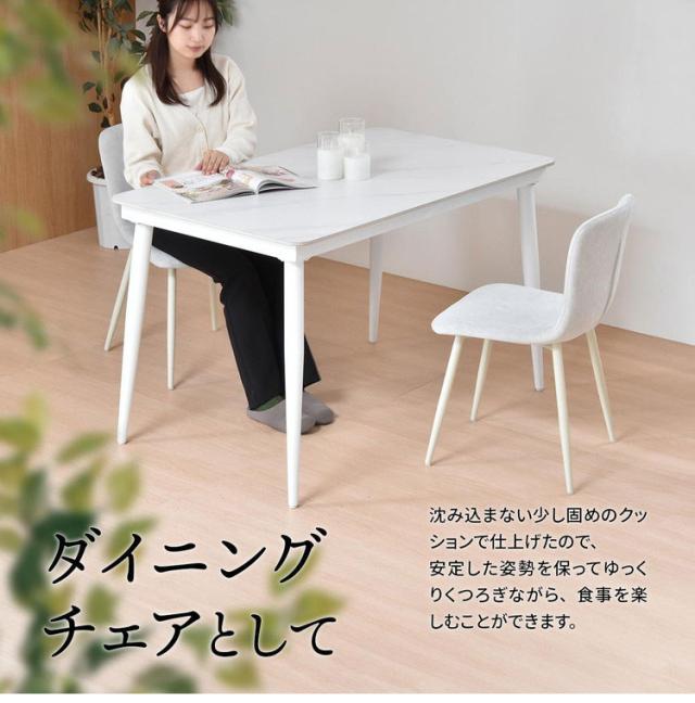 ダイニングチェア 2脚セット コンパクトチェア スリムチェア ベージュ ダークグレー おしゃれダイニングチェア ピーチスキンチェア 北欧風チェア モダンダイニングチェア シンプルチェア【送料無料】_11