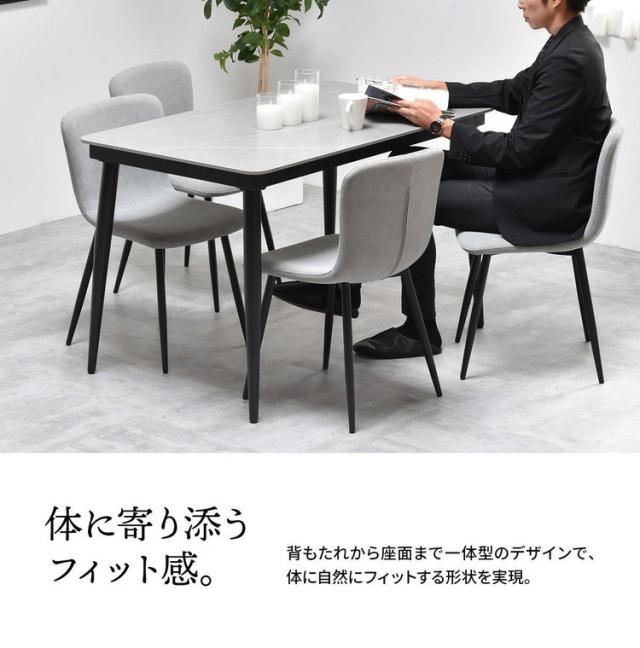 ダイニングチェア 2脚セット コンパクトチェア スリムチェア ベージュ ダークグレー おしゃれダイニングチェア ピーチスキンチェア 北欧風チェア モダンダイニングチェア シンプルチェア【送料無料】_2