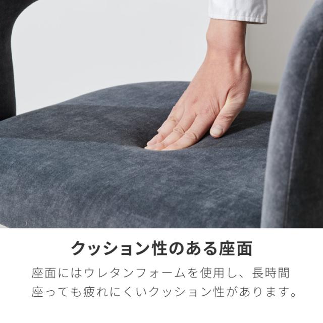 ヴィンテージ風 ダイニングチェア 回転 おしゃれ 1脚 椅子 イス 回転チェア チェアー チェア 北欧 モダン レトロ ミッドセンチュリー ヴィンテージ 高級感 シンプル(代引不可)【送料無料】_10