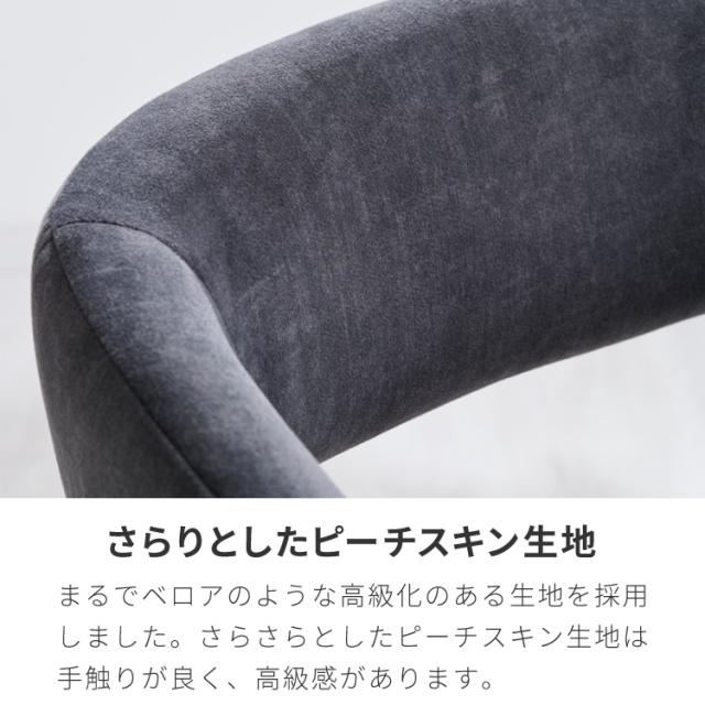ヴィンテージ風 ダイニングチェア 回転 おしゃれ 1脚 椅子 イス 回転チェア チェアー チェア 北欧 モダン レトロ ミッドセンチュリー ヴィンテージ 高級感 シンプル(代引不可)【送料無料】_11