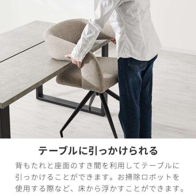ヴィンテージ風 ダイニングチェア 回転 おしゃれ 1脚 椅子 イス 回転チェア チェアー チェア 北欧 モダン レトロ ミッドセンチュリー ヴィンテージ 高級感 シンプル(代引不可)【送料無料】_15