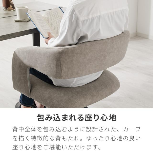 ヴィンテージ風 ダイニングチェア 回転 おしゃれ 1脚 椅子 イス 回転チェア チェアー チェア 北欧 モダン レトロ ミッドセンチュリー ヴィンテージ 高級感 シンプル(代引不可)【送料無料】_7