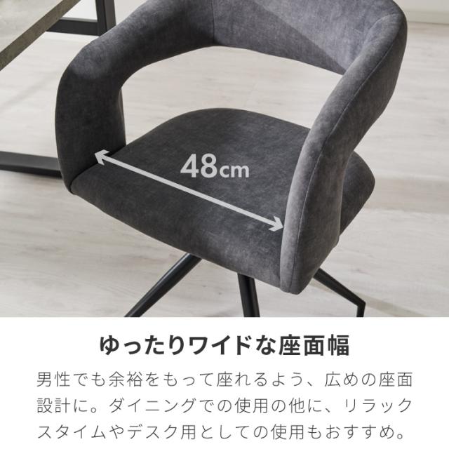 ヴィンテージ風 ダイニングチェア 回転 おしゃれ 1脚 椅子 イス 回転チェア チェアー チェア 北欧 モダン レトロ ミッドセンチュリー ヴィンテージ 高級感 シンプル(代引不可)【送料無料】_9