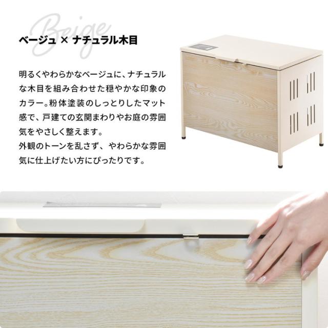 屋外屋外ゴミ収納庫 ストレージ Mサイズ ダークグレー ゴミ収納庫 ガス圧ダンパー付き 木目調 屋外収納 ゴミボックス スチール ソフトクローズ 通気孔付き ガルバナイズドスチール【送料無料】_13