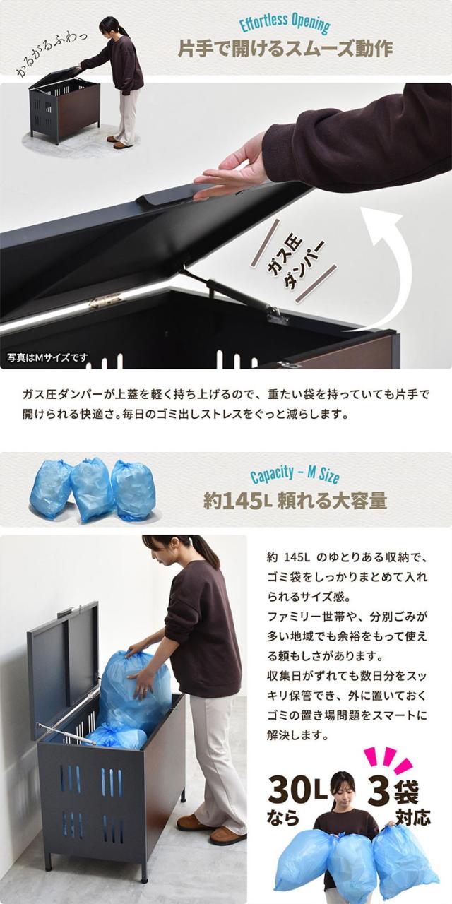 屋外屋外ゴミ収納庫 ストレージ Mサイズ ダークグレー ゴミ収納庫 ガス圧ダンパー付き 木目調 屋外収納 ゴミボックス スチール ソフトクローズ 通気孔付き ガルバナイズドスチール【送料無料】_2