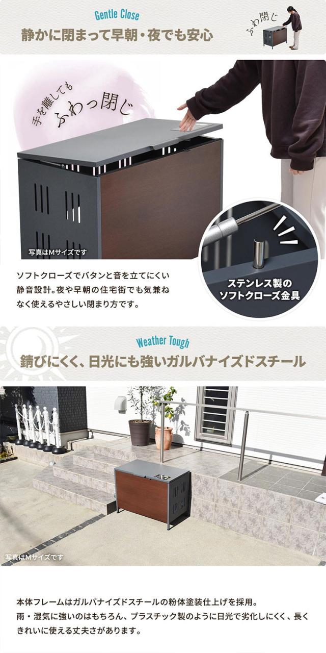 屋外屋外ゴミ収納庫 ストレージ Mサイズ ダークグレー ゴミ収納庫 ガス圧ダンパー付き 木目調 屋外収納 ゴミボックス スチール ソフトクローズ 通気孔付き ガルバナイズドスチール【送料無料】_3