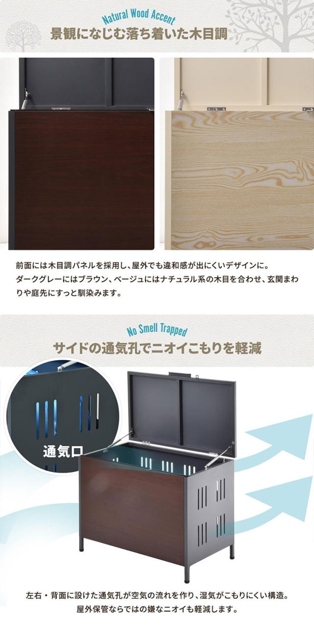 屋外屋外ゴミ収納庫 ストレージ Mサイズ ダークグレー ゴミ収納庫 ガス圧ダンパー付き 木目調 屋外収納 ゴミボックス スチール ソフトクローズ 通気孔付き ガルバナイズドスチール【送料無料】_4