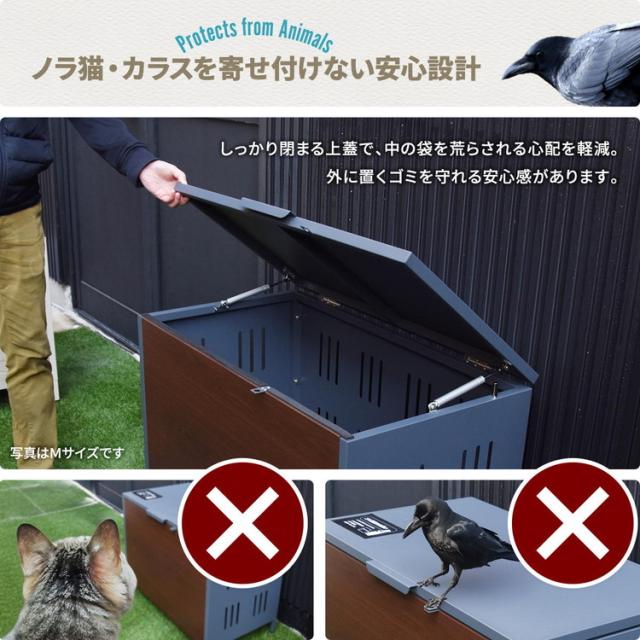 屋外屋外ゴミ収納庫 ストレージ Mサイズ ダークグレー ゴミ収納庫 ガス圧ダンパー付き 木目調 屋外収納 ゴミボックス スチール ソフトクローズ 通気孔付き ガルバナイズドスチール【送料無料】_6