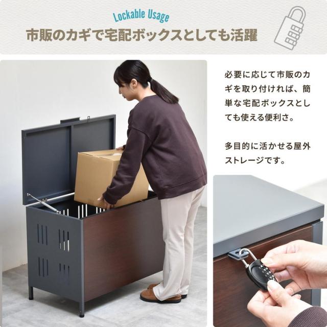 屋外屋外ゴミ収納庫 ストレージ Mサイズ ダークグレー ゴミ収納庫 ガス圧ダンパー付き 木目調 屋外収納 ゴミボックス スチール ソフトクローズ 通気孔付き ガルバナイズドスチール【送料無料】_7