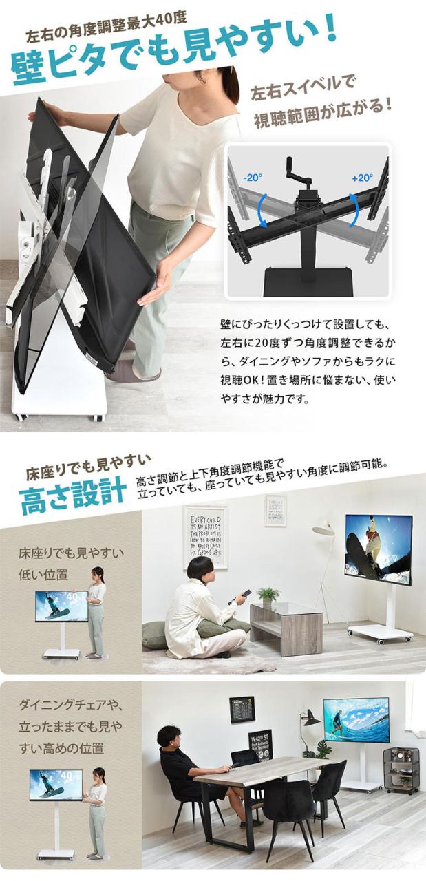 ハンドル操作で簡単昇降&縦横回転OK!会議室・展示会・サイネージ活用に最適な多機能テレビスタンド 42~65型対応 VESA規格対応 昇降ハンドル付きテレビスタンド(代引不可)【送料無料】_10