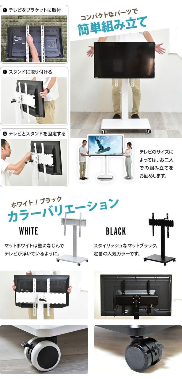 ハンドル操作で簡単昇降&縦横回転OK!会議室・展示会・サイネージ活用に最適な多機能テレビスタンド 42~65型対応 VESA規格対応 昇降ハンドル付きテレビスタンド(代引不可)【送料無料】_11