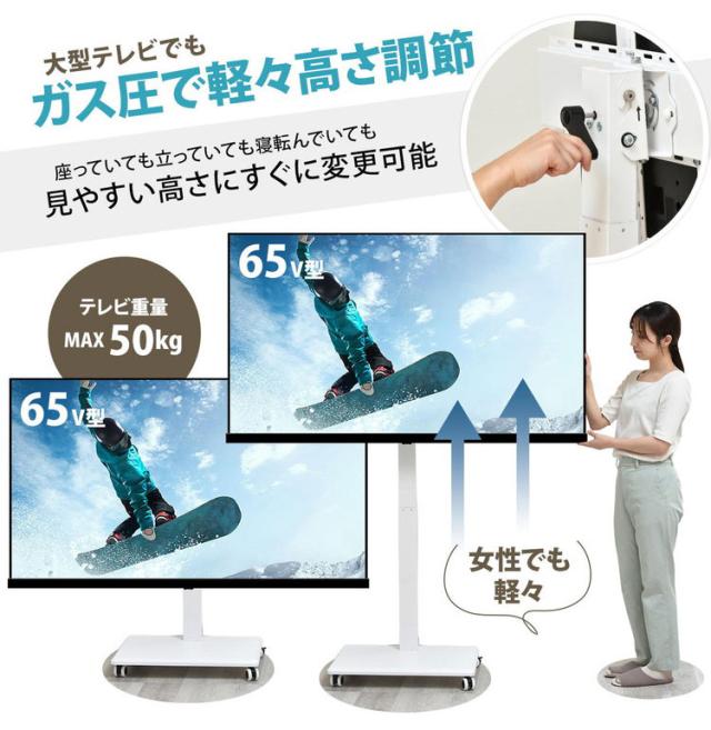 ハンドル操作で簡単昇降&縦横回転OK!会議室・展示会・サイネージ活用に最適な多機能テレビスタンド 42~65型対応 VESA規格対応 昇降ハンドル付きテレビスタンド(代引不可)【送料無料】_3