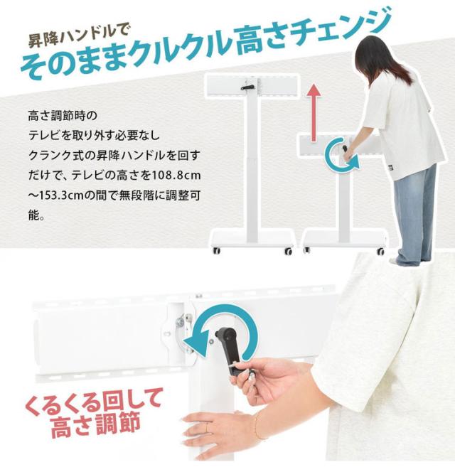 ハンドル操作で簡単昇降&縦横回転OK!会議室・展示会・サイネージ活用に最適な多機能テレビスタンド 42~65型対応 VESA規格対応 昇降ハンドル付きテレビスタンド(代引不可)【送料無料】_4