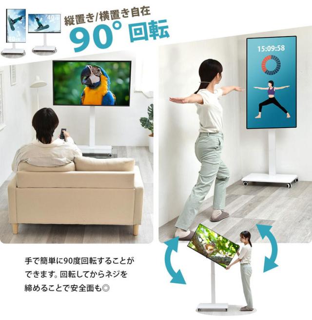 ハンドル操作で簡単昇降&縦横回転OK!会議室・展示会・サイネージ活用に最適な多機能テレビスタンド 42~65型対応 VESA規格対応 昇降ハンドル付きテレビスタンド(代引不可)【送料無料】_6