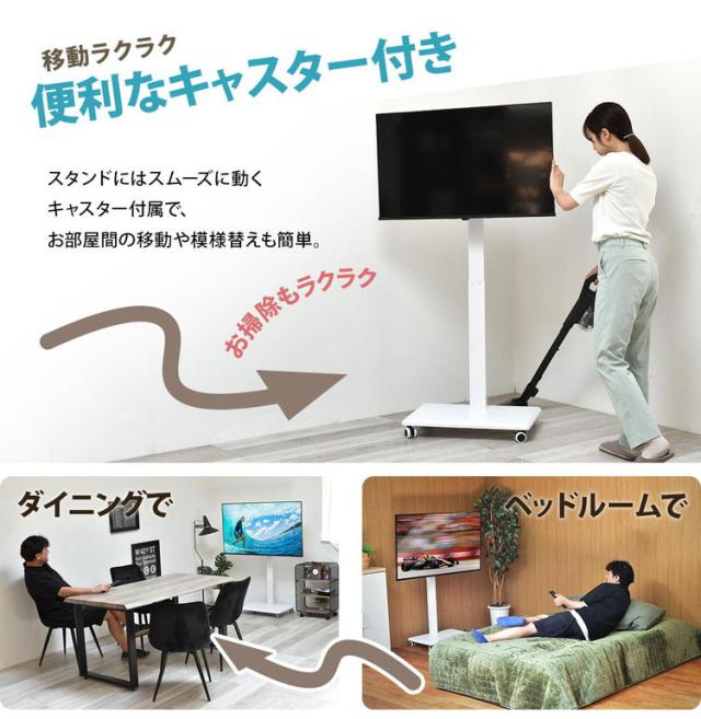 ハンドル操作で簡単昇降&縦横回転OK!会議室・展示会・サイネージ活用に最適な多機能テレビスタンド 42~65型対応 VESA規格対応 昇降ハンドル付きテレビスタンド(代引不可)【送料無料】_7