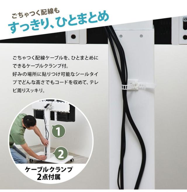 ハンドル操作で簡単昇降&縦横回転OK!会議室・展示会・サイネージ活用に最適な多機能テレビスタンド 42~65型対応 VESA規格対応 昇降ハンドル付きテレビスタンド(代引不可)【送料無料】_8