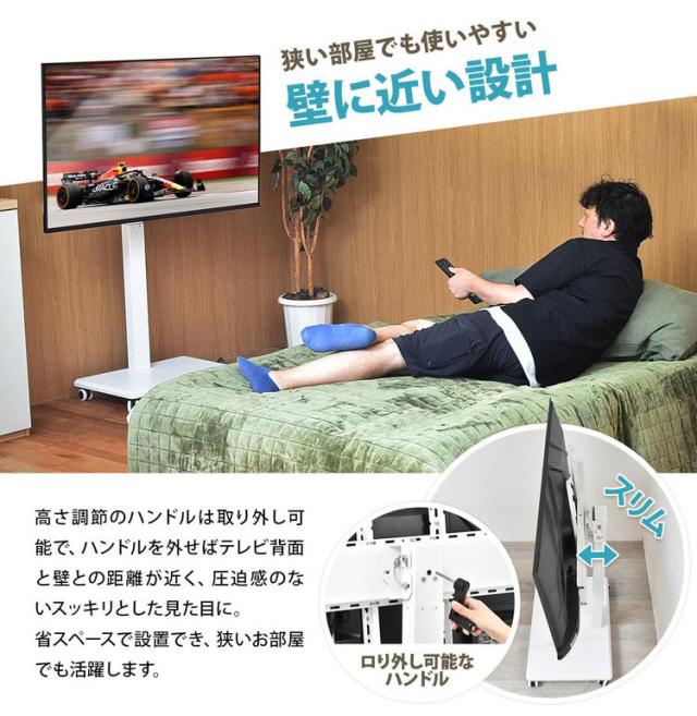 ハンドル操作で簡単昇降&縦横回転OK!会議室・展示会・サイネージ活用に最適な多機能テレビスタンド 42~65型対応 VESA規格対応 昇降ハンドル付きテレビスタンド(代引不可)【送料無料】_9