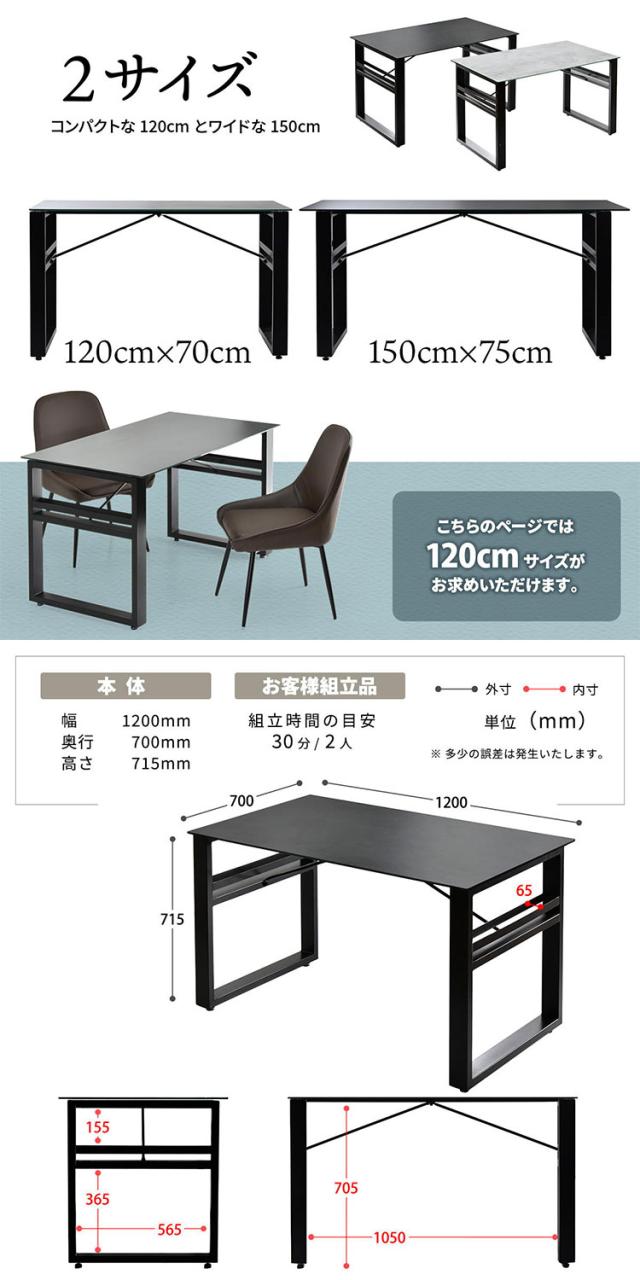 CERABILL 収納付きダイニングテーブル 幅120cm 耐熱セラミックガラス天