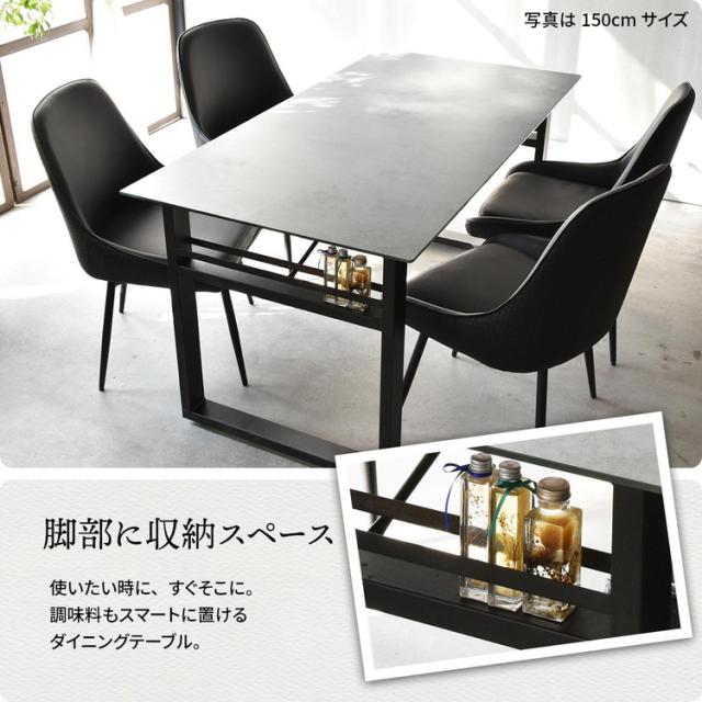 CERABILL 収納付きダイニングテーブル 幅120cm 耐熱セラミックガラス天