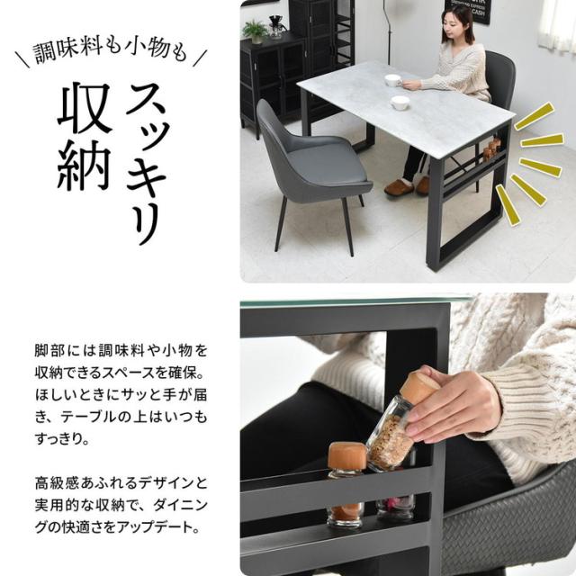 CERABILL 収納付きダイニングテーブル 幅120cm 耐熱セラミックガラス天