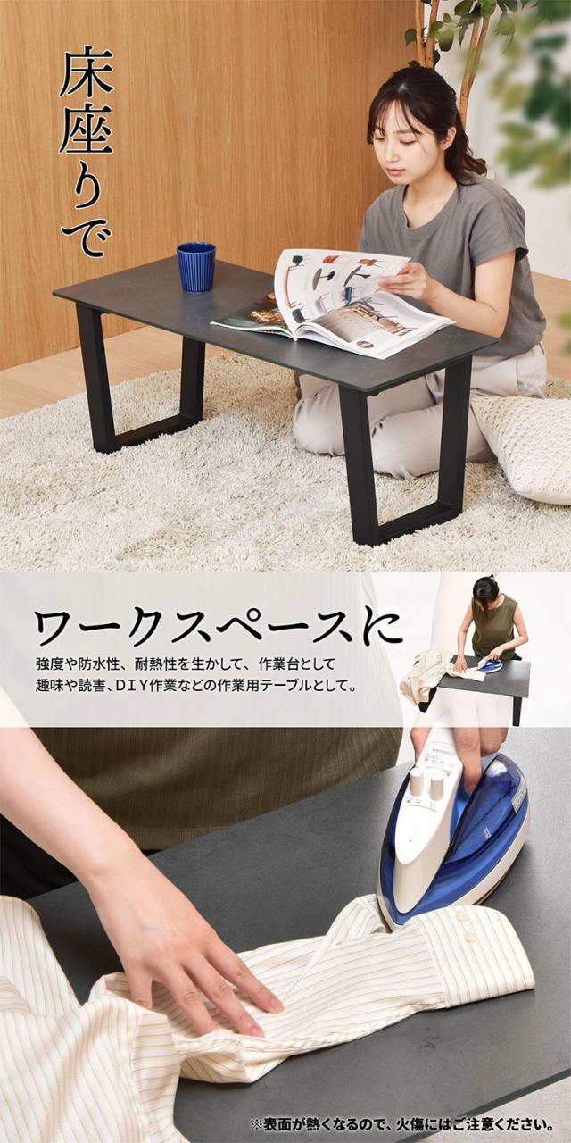 CERABILL センターテーブル セラミックセンターテーブル 強化ガラス天