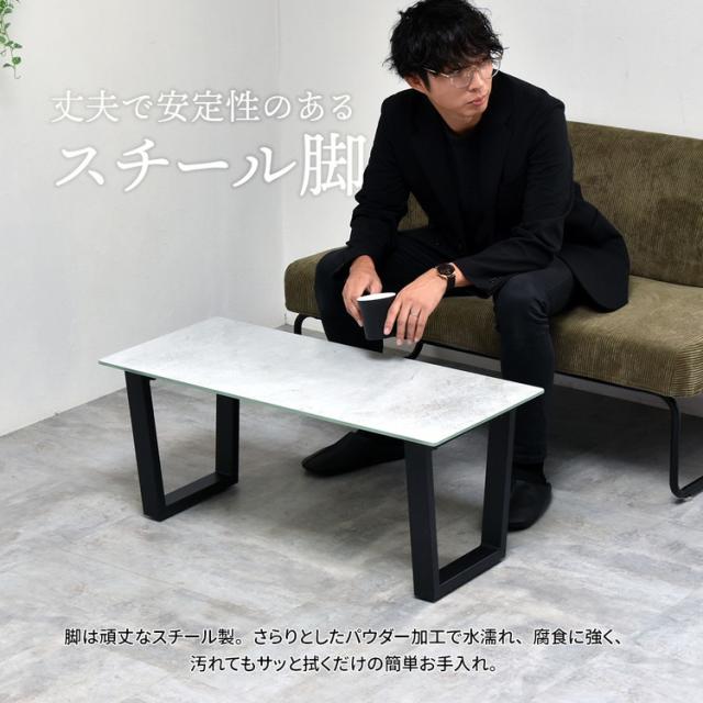 CERABILL センターテーブル セラミックセンターテーブル 強化ガラス天
