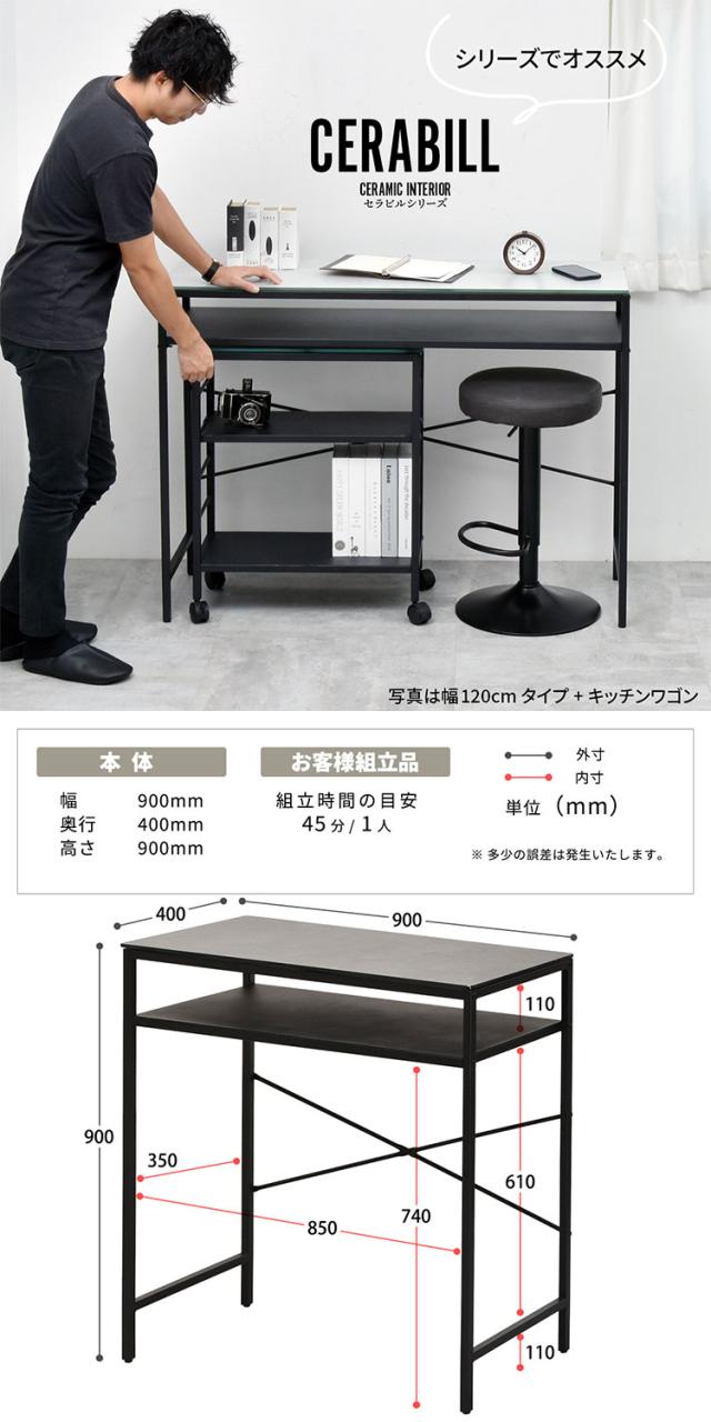 強化ガラスカウンターテーブル 強化ガラスカウンターテーブル カウンターテーブル ガラス」の人気商品