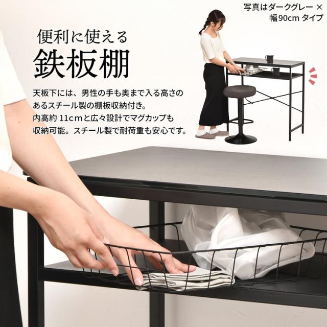 CERABILL カウンターテーブル幅120 セラミックカウンターテーブル 強化 