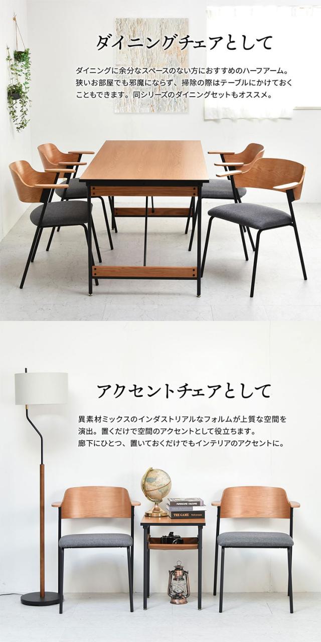 ミッドセンチュリー ダイニングテーブル チェア 2脚セット ミッドセンチュリー ダイニングテーブル チェア 2脚セット