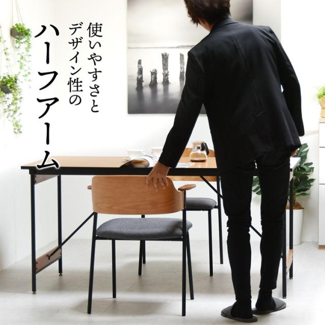 Francis ダイニングチェア 2脚セット ミッドセンチュリーデザイン×天然木&スチールの異素材ミックスダイニングチェアセット 2脚セット ミッドセンチュリー インダストリアルチェア【送料無料】_2