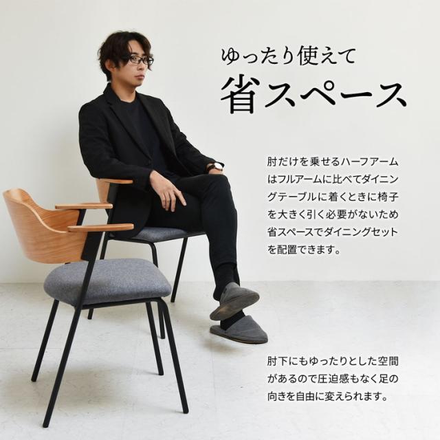 Francis ダイニングチェア 2脚セット ミッドセンチュリーデザイン×天然木&スチールの異素材ミックスダイニングチェアセット 2脚セット ミッドセンチュリー インダストリアルチェア【送料無料】_3